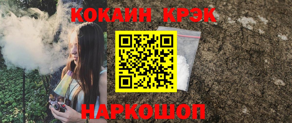 Кокаин FishScale  закладки  Калач-на-Дону  Вход с VPN  COCAIN FishScale 