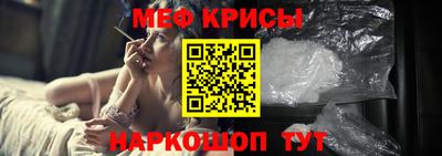 мдма Краснодар