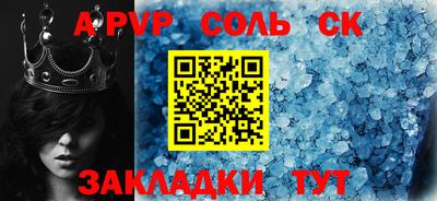 мдма Краснодар