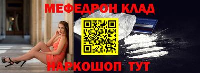 наркотики Краснознаменск