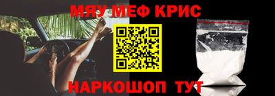 спайс Краснокаменск