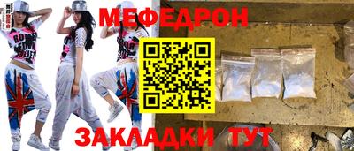 спайс Краснокаменск