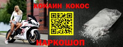 наркотики Краснознаменск