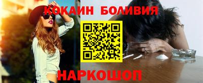 наркотики Краснознаменск