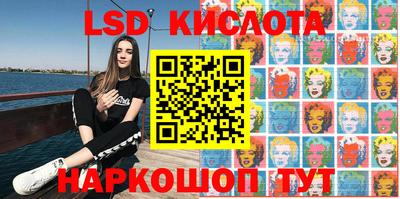 спайс Краснокаменск