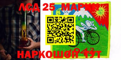 спайс Краснокаменск