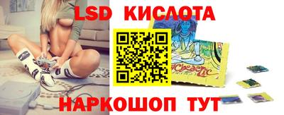 спайс Краснокаменск