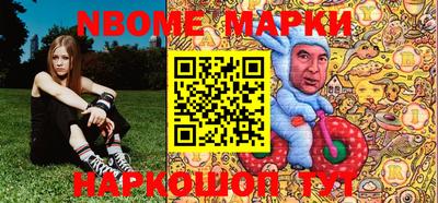 наркотики Краснознаменск