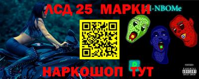 спайс Краснокаменск
