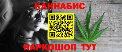 спайс Краснокаменск
