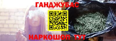 наркотики Краснознаменск