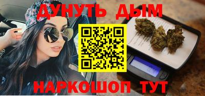 спайс Краснокаменск