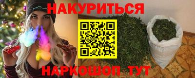 наркотики Краснознаменск