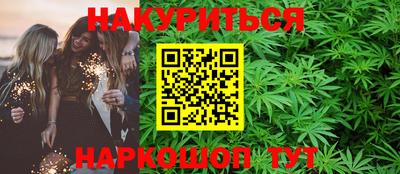 наркотики Краснознаменск