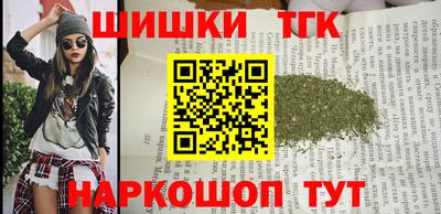 наркотики Краснознаменск