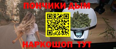 спайс Краснокаменск