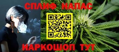 наркотики Краснознаменск