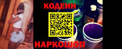 наркотики Краснознаменск