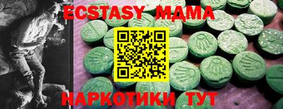 мдма Краснодар