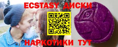 наркотики Краснознаменск