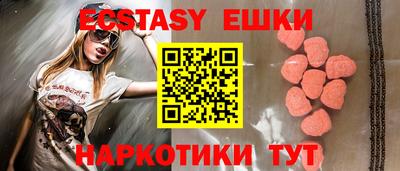 наркотики Краснознаменск