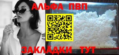 наркотики Краснознаменск