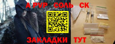 мдма Краснодар