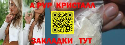 спайс Краснокаменск