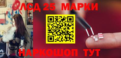 спайс Краснокаменск