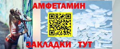 спайс Краснокаменск