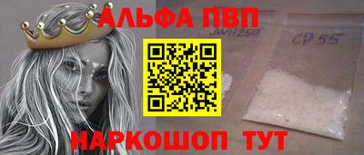 спайс Краснокаменск