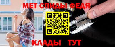 спайс Краснокаменск