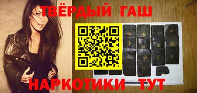 наркотики Краснознаменск