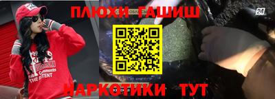 наркотики Краснознаменск
