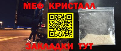 мдма Краснодар