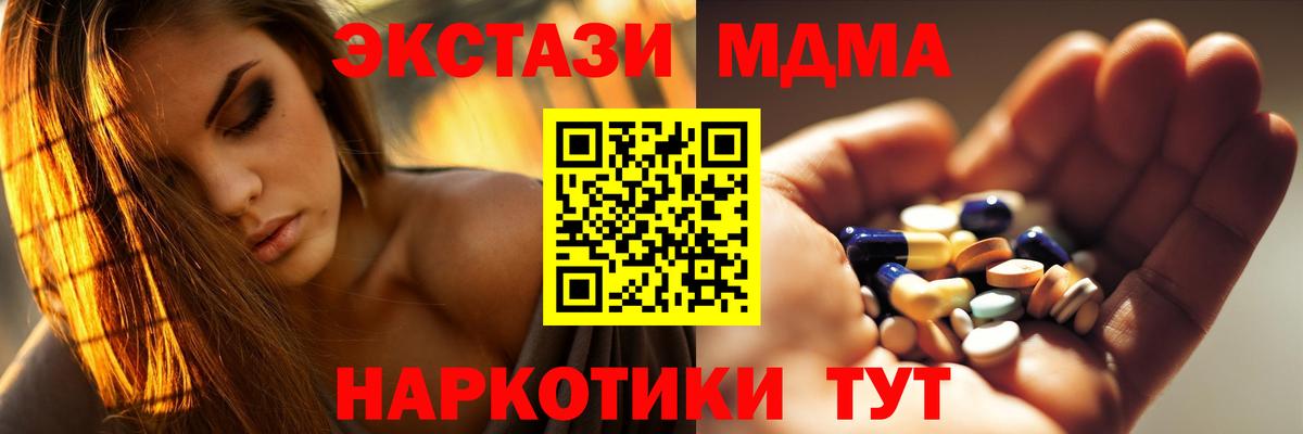 МДМА VHQ Калач-на-Дону