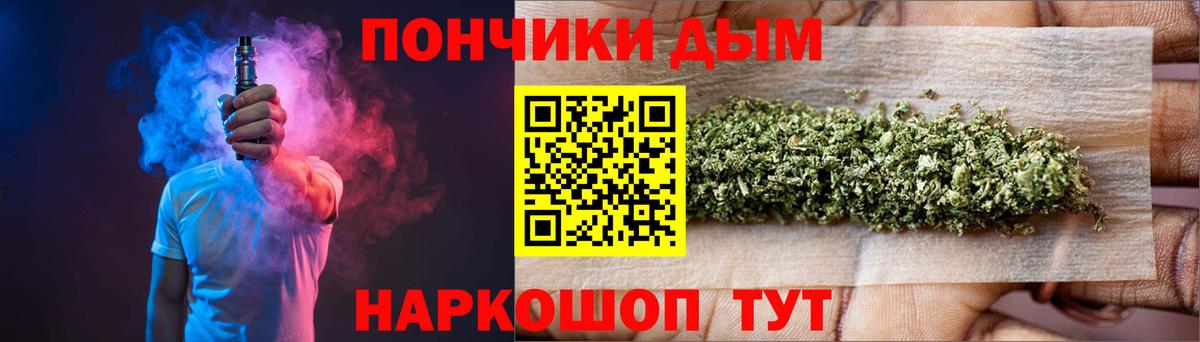 Каннабис марихуана  Вход с VPN  Калач-на-Дону  Шишки марихуана SATIVA & INDICA  Конопля гибрид  МАРИХУАНА Amnesia 